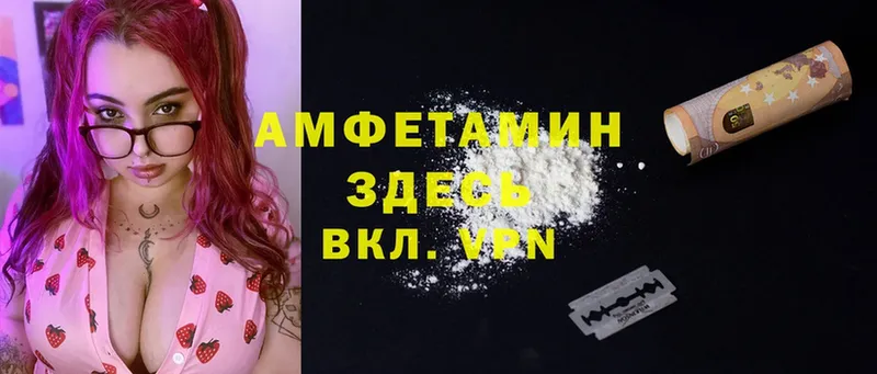 Amphetamine Premium  дарнет шоп  Власиха 