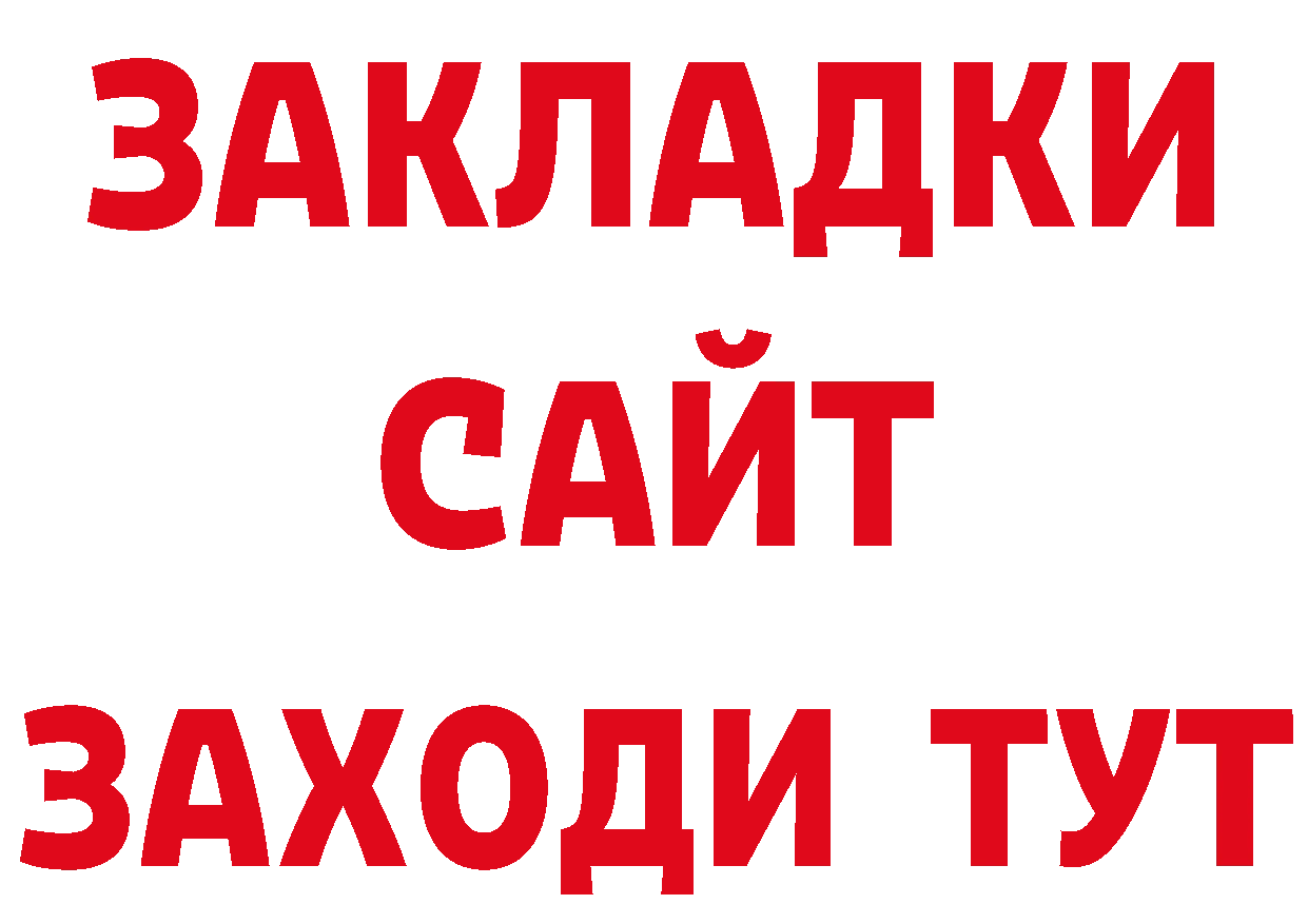 Кетамин VHQ ССЫЛКА площадка ОМГ ОМГ Власиха