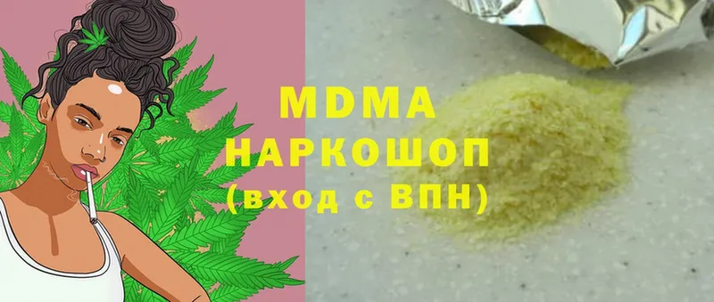 MDMA Molly  Власиха 